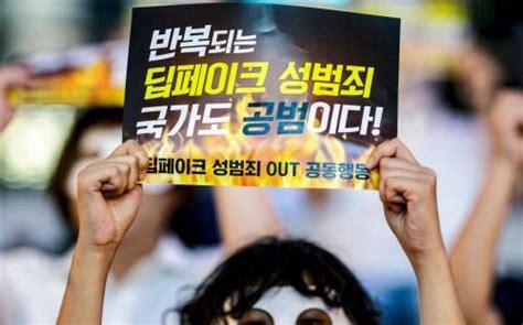 sex addiction thailand|South Korea will increase criminal penalties for sexual .